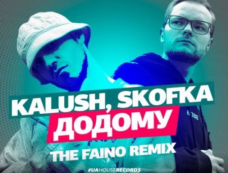 Kalush & Skofka - Додому (The Faino Remix)