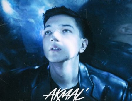 Akmal' - Заново