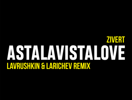 Zivert - Astalavistalove (Lavrushkin & Larichev Remix)