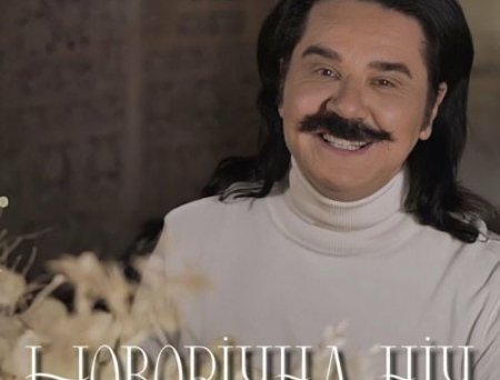 Павло Зібров - Новорічна Ніч