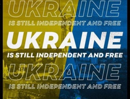 Мюслі UA - Ukraine Is Still Independent And Free