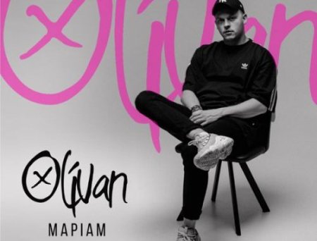 Olivan - Маріам