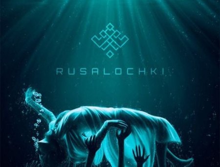 Go_A - Rusalochki