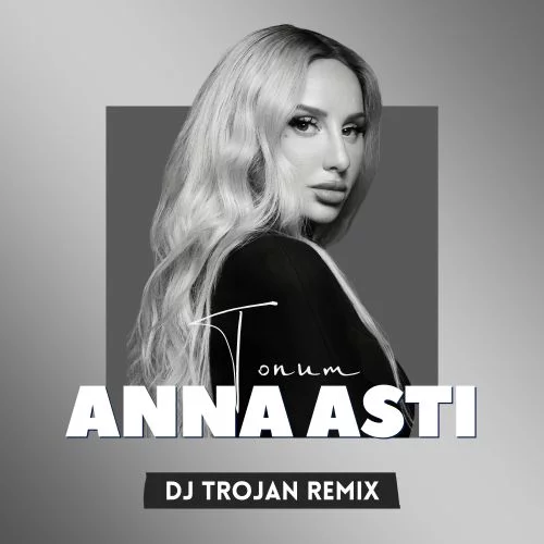 Anna Asti - Топит (DJ Trojan Remix)